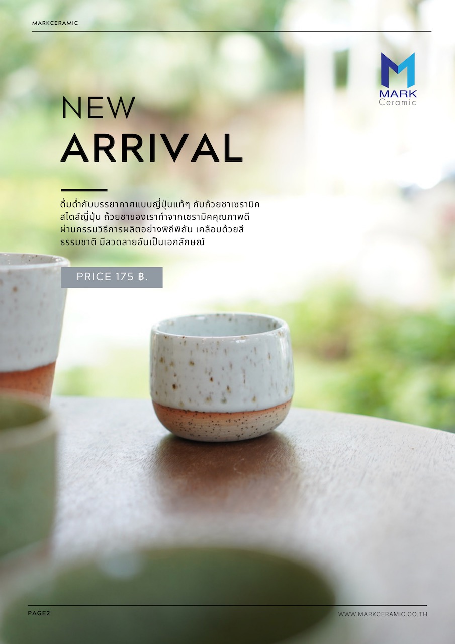 MATCHA CUP ถ้วยชาญี่ปุ่น Japanese tea cup ต้นตำรับญี่ปุ่น ผลิตแบบแฮนเมด โทนสีแห่งโชคลาภและความรุ่งเรือง - Image 11